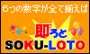 Click Here!